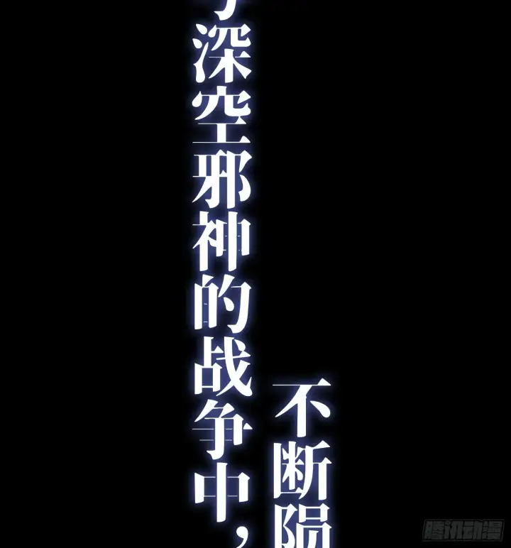 《神之蔑》预告 神曲图2