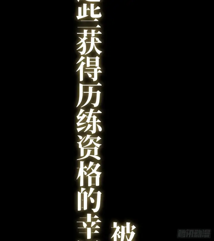《神之蔑》预告 神曲图20