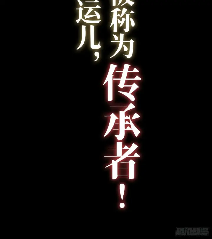《神之蔑》预告 神曲图21