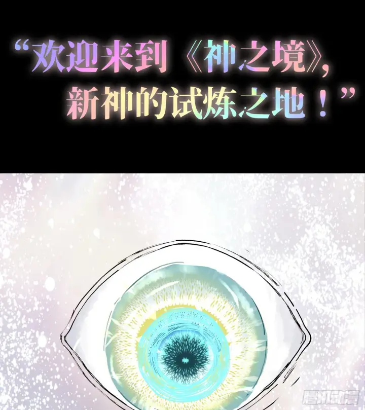 《神之蔑》预告 神曲图23