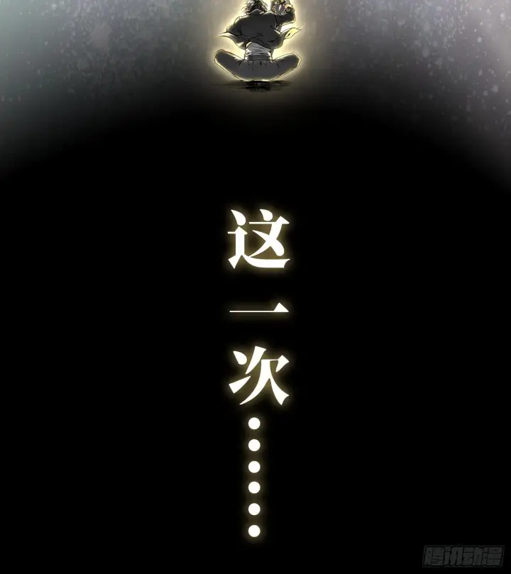 《神之蔑》预告 神曲图25