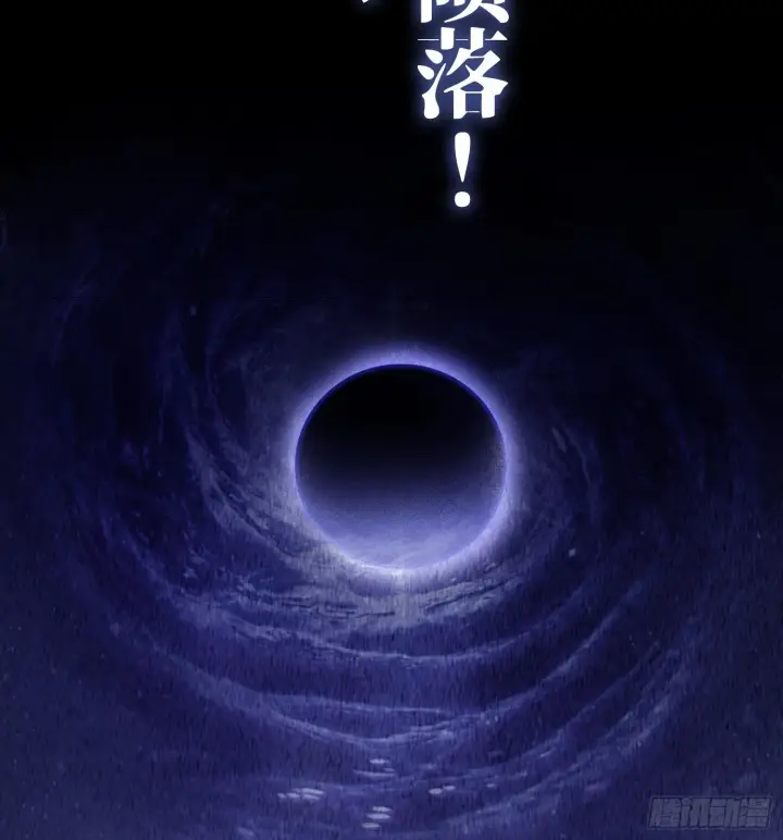 《神之蔑》预告 神曲图3