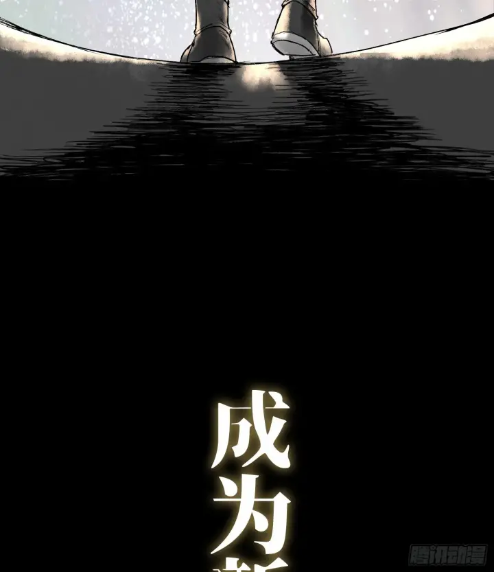 《神之蔑》预告 神曲图30