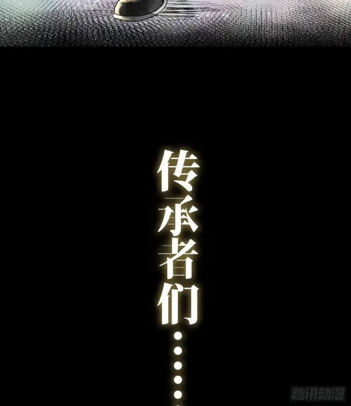 《神之蔑》预告 神曲图33