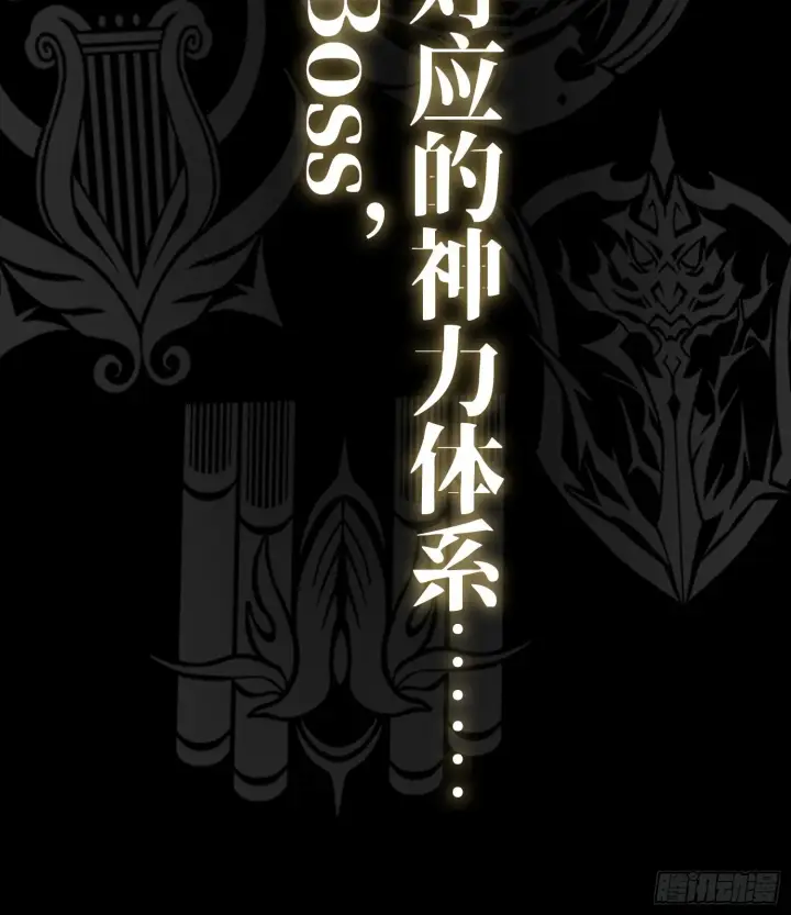 《神之蔑》预告 神曲图36