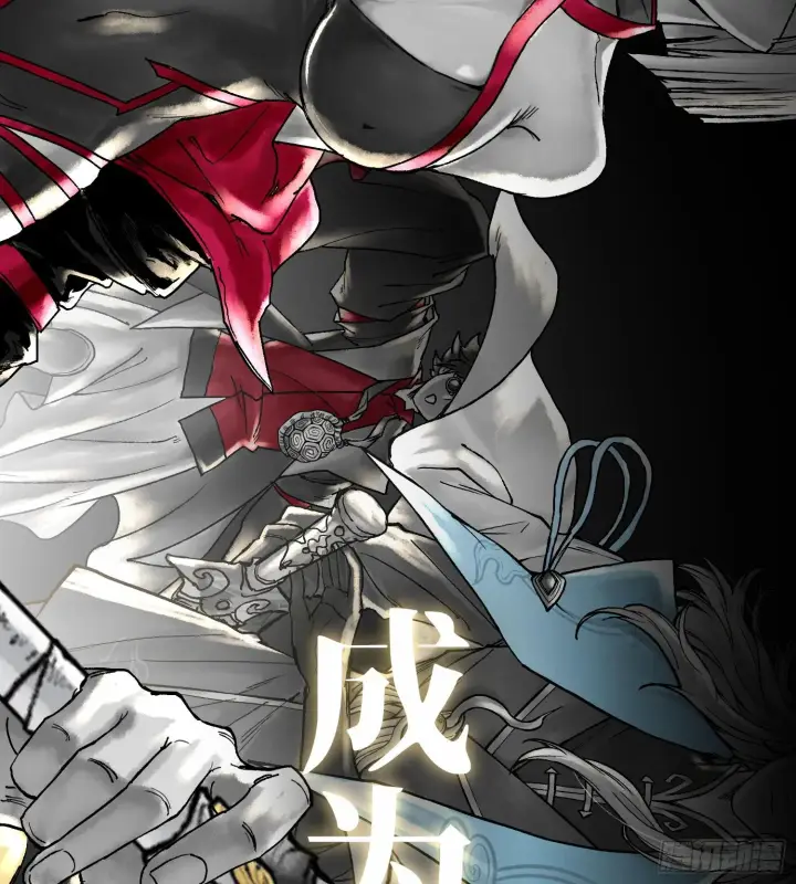 《神之蔑》预告 神曲图38