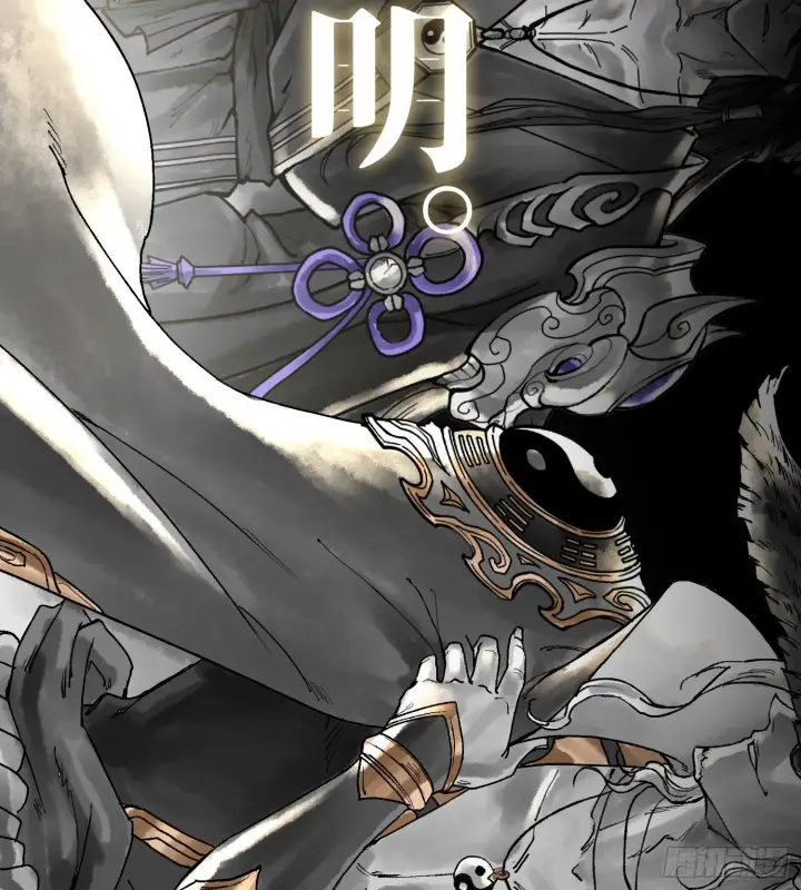 《神之蔑》预告 神曲图41
