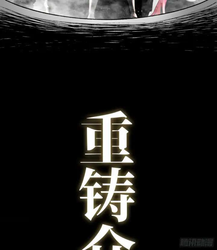 《神之蔑》预告 神曲图48