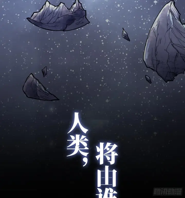 《神之蔑》预告 神曲图5