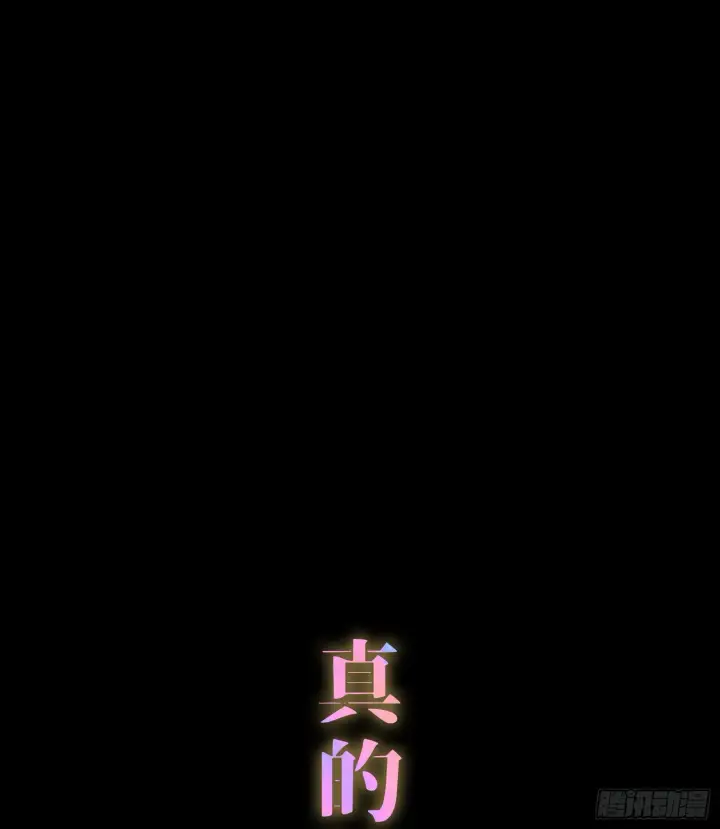 《神之蔑》预告 神曲图51