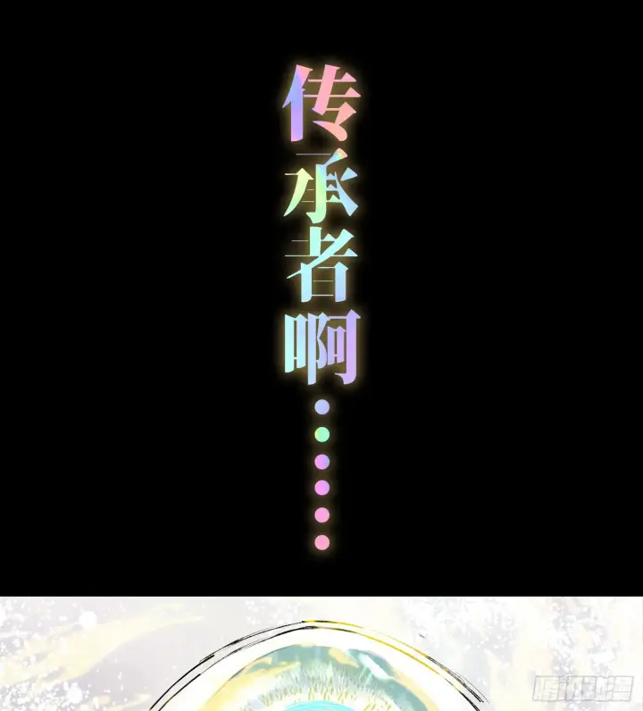 《神之蔑》预告 神曲图53
