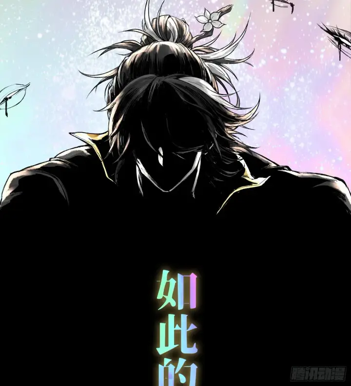 《神之蔑》预告 神曲图56