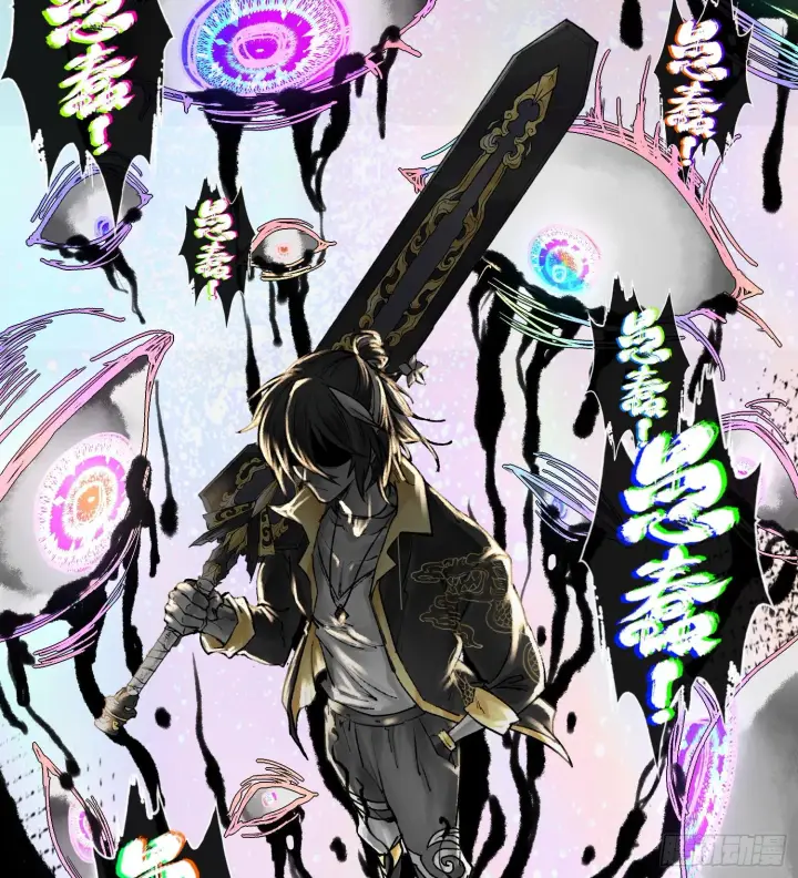 《神之蔑》预告 神曲图59