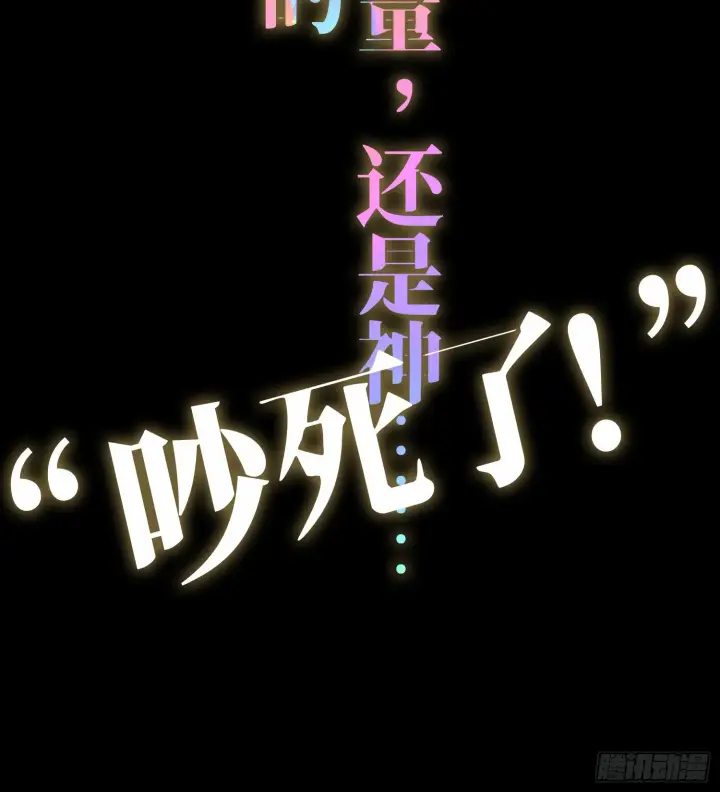 《神之蔑》预告 神曲图62