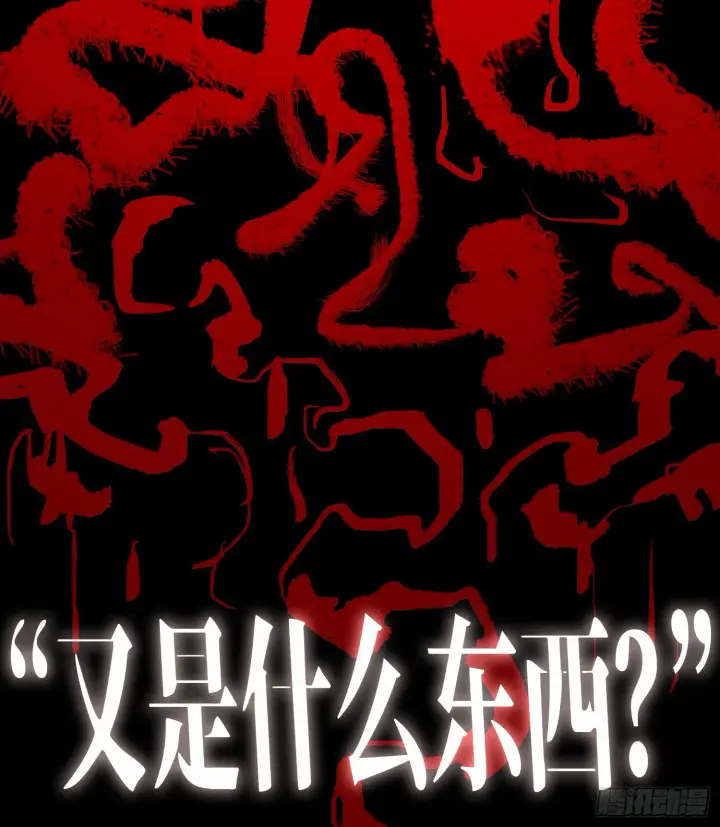 《神之蔑》预告 神曲图66