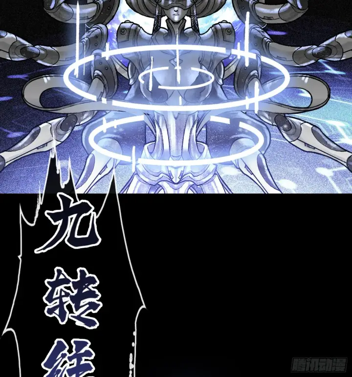 《神之蔑》预告 神曲图7