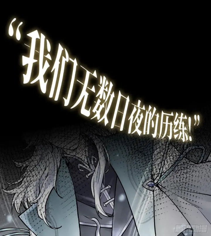 《神之蔑》预告 神曲图70