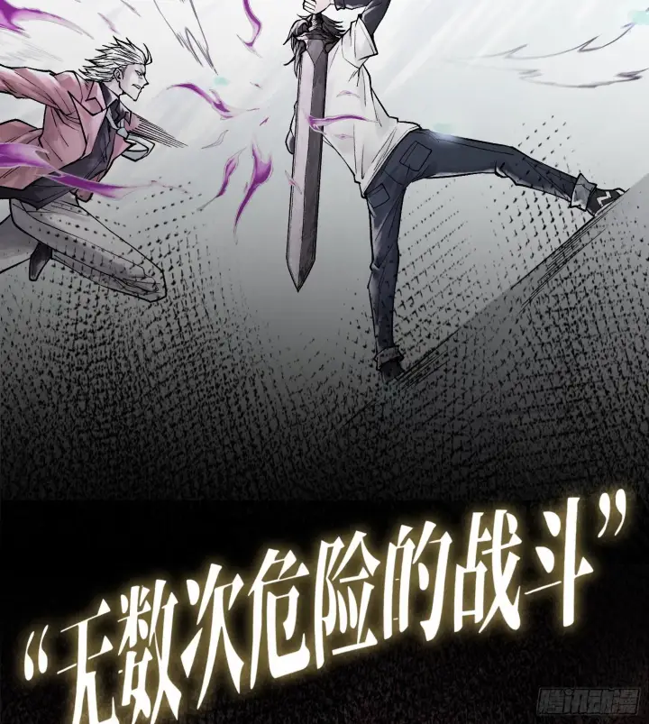 《神之蔑》预告 神曲图72