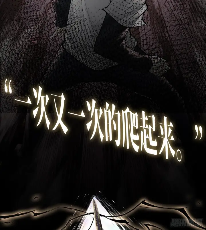 《神之蔑》预告 神曲图75