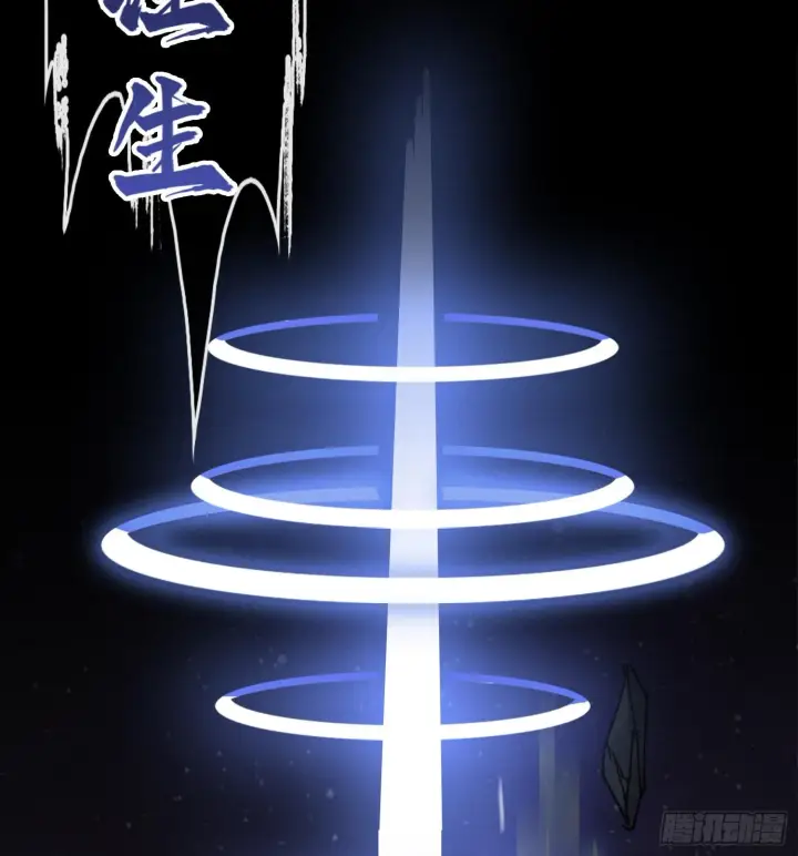 《神之蔑》预告 神曲图8