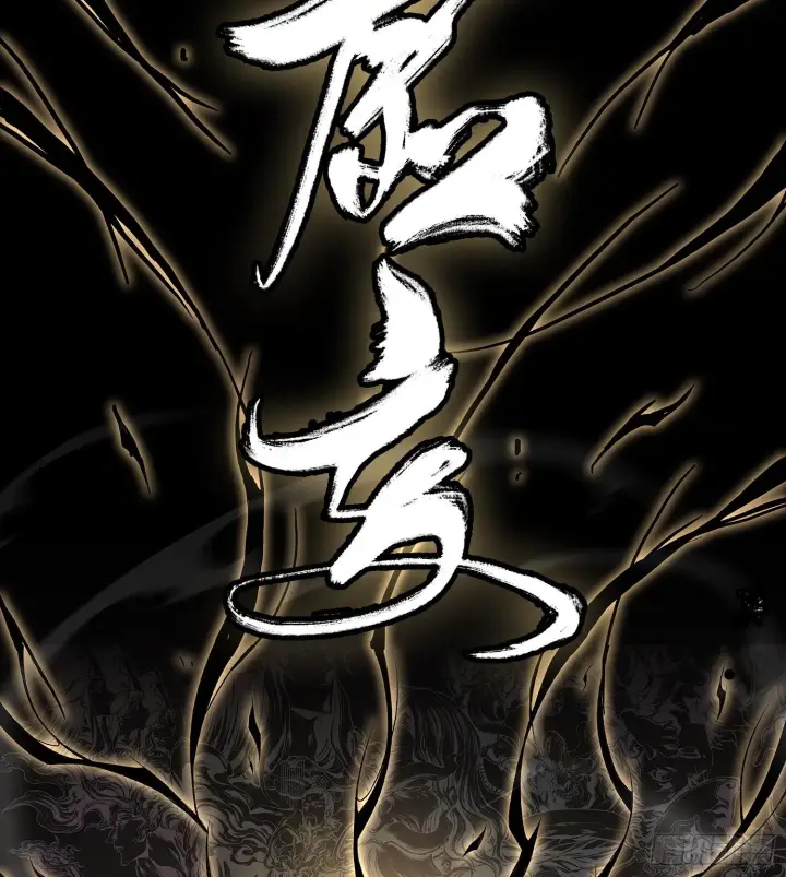 《神之蔑》预告 神曲图82