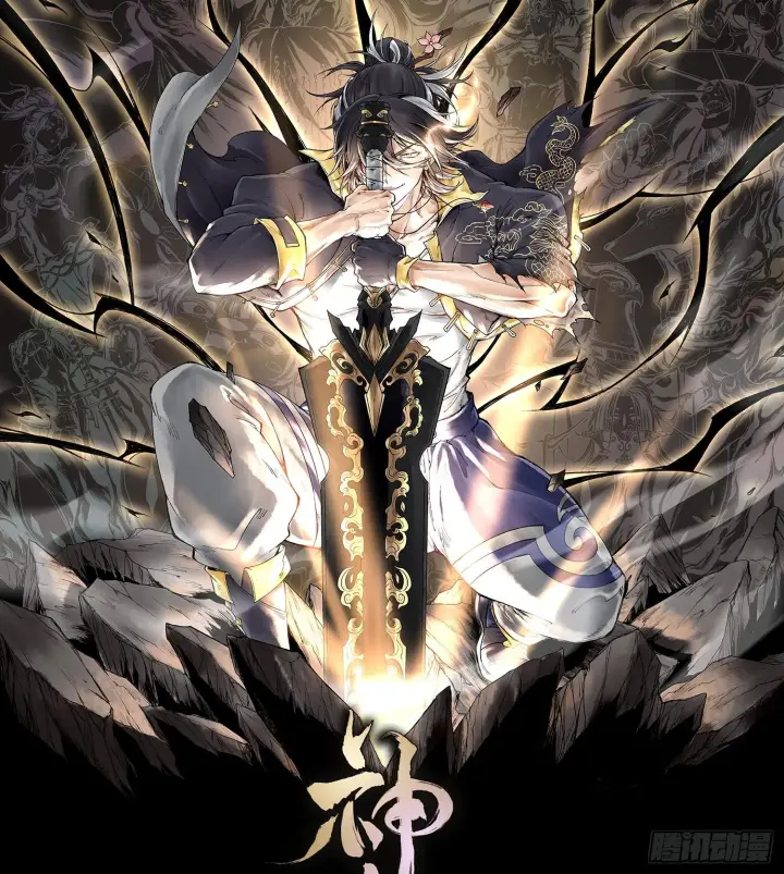 《神之蔑》预告 神曲图83