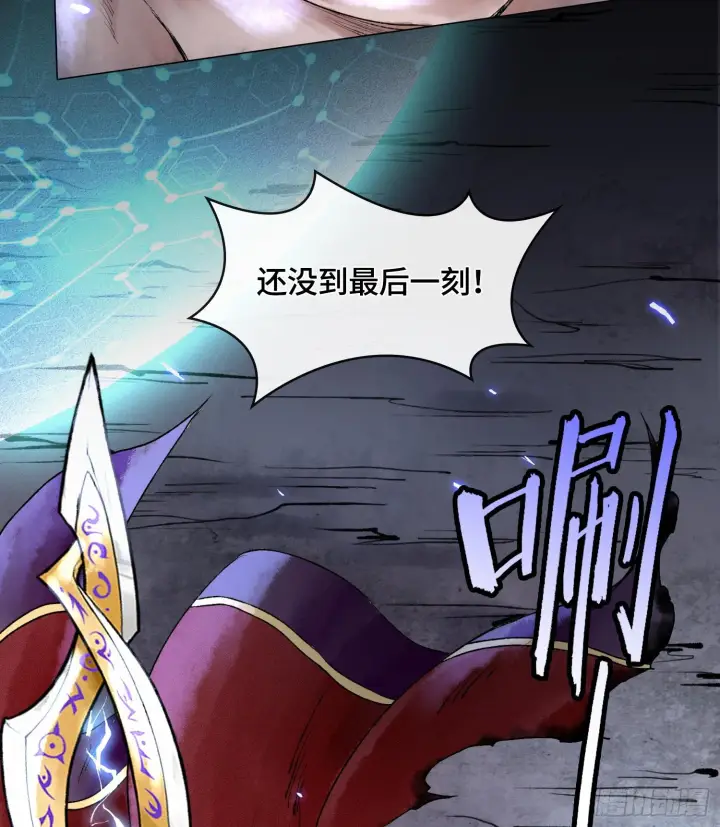 漫画《神之蔑》第一话 九转往生第11张图