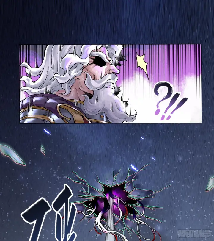 漫画《神之蔑》第一话 九转往生第17张图