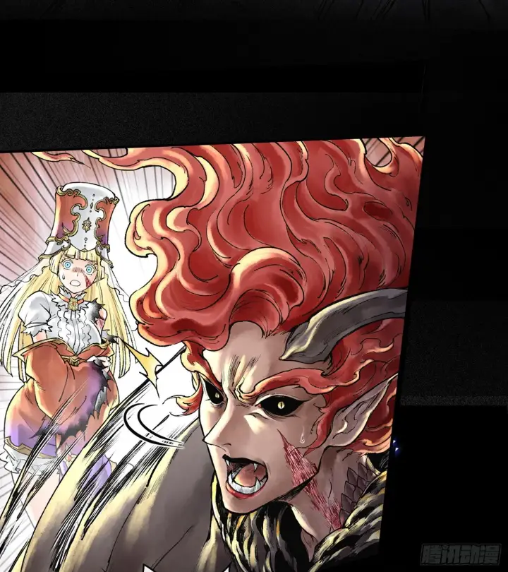 漫画《神之蔑》第一话 九转往生第23张图