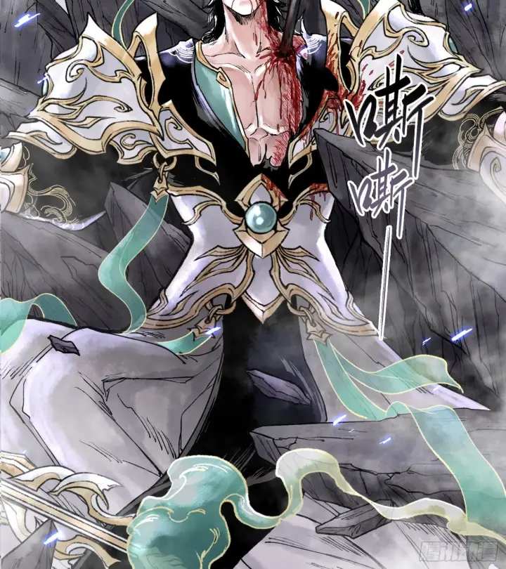 漫画《神之蔑》第一话 九转往生第25张图
