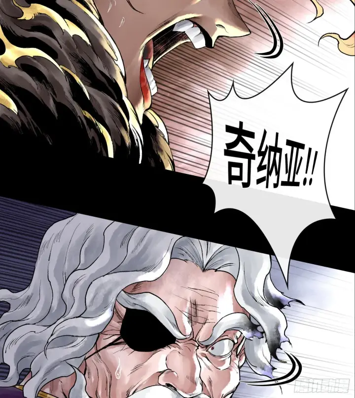 漫画《神之蔑》第一话 九转往生第31张图