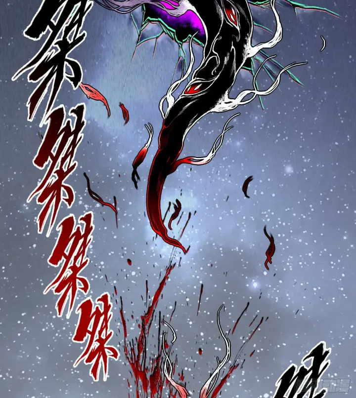 漫画《神之蔑》第一话 九转往生第33张图