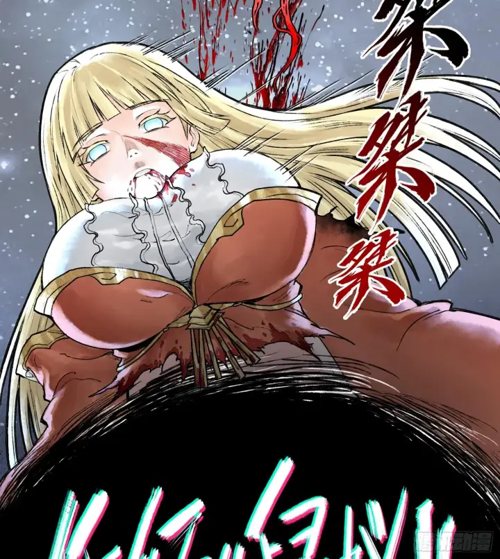 漫画《神之蔑》第一话 九转往生第34张图