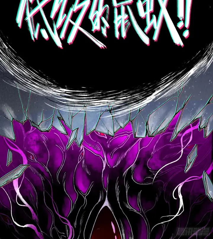 漫画《神之蔑》第一话 九转往生第35张图