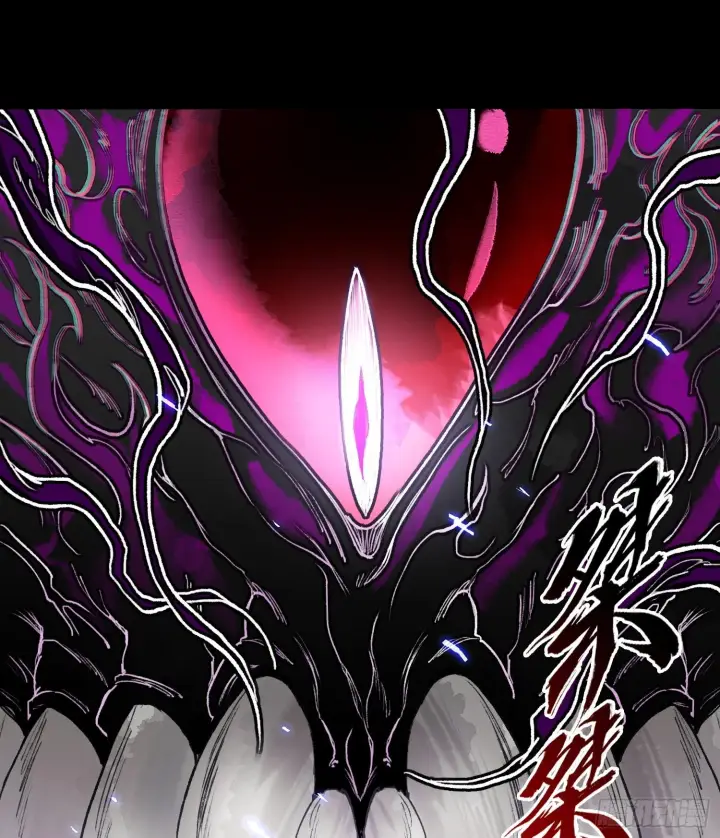 漫画《神之蔑》第一话 九转往生第38张图