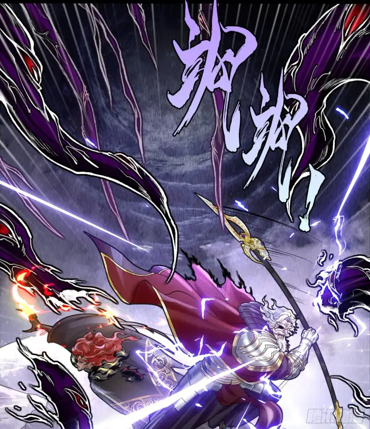 漫画《神之蔑》第一话 九转往生第41张图