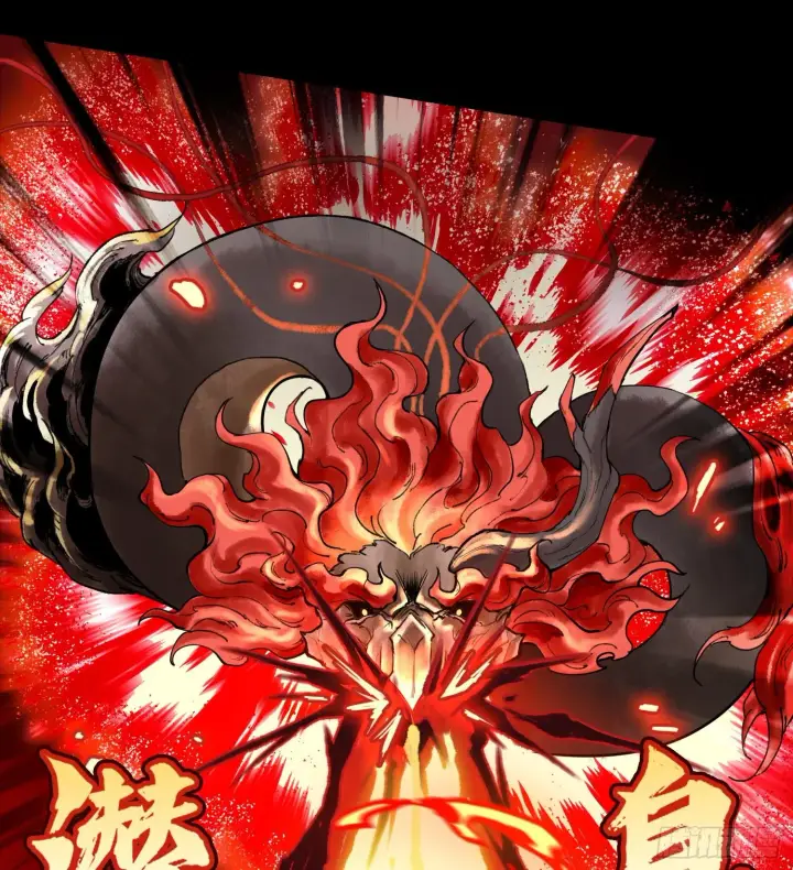 漫画《神之蔑》第一话 九转往生第48张图