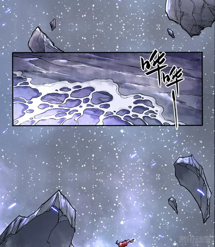 漫画《神之蔑》第一话 九转往生第5张图