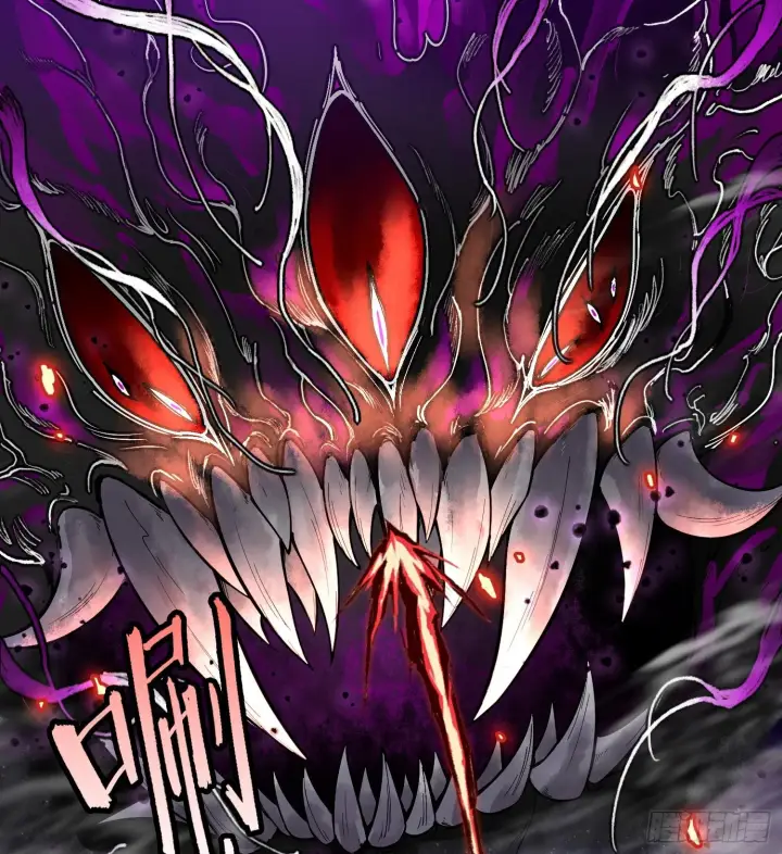 漫画《神之蔑》第一话 九转往生第52张图