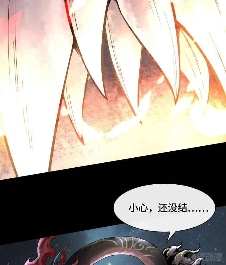 漫画《神之蔑》第一话 九转往生第65张图