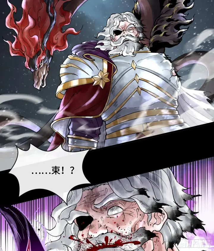 漫画《神之蔑》第一话 九转往生第66张图