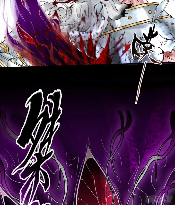 漫画《神之蔑》第一话 九转往生第67张图