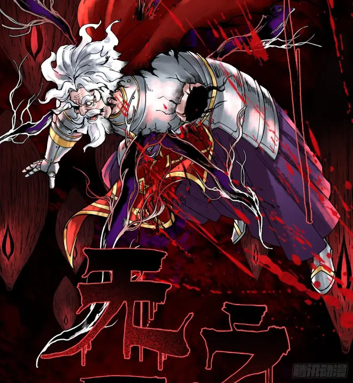漫画《神之蔑》第一话 九转往生第71张图