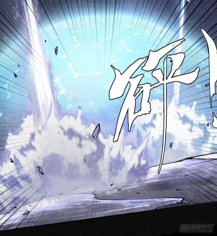 漫画《神之蔑》第一话 九转往生第76张图