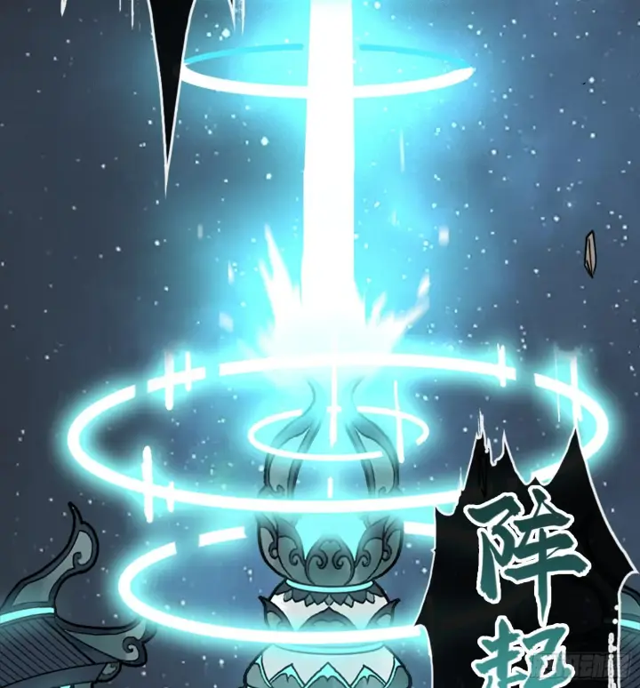 漫画《神之蔑》第一话 九转往生第83张图