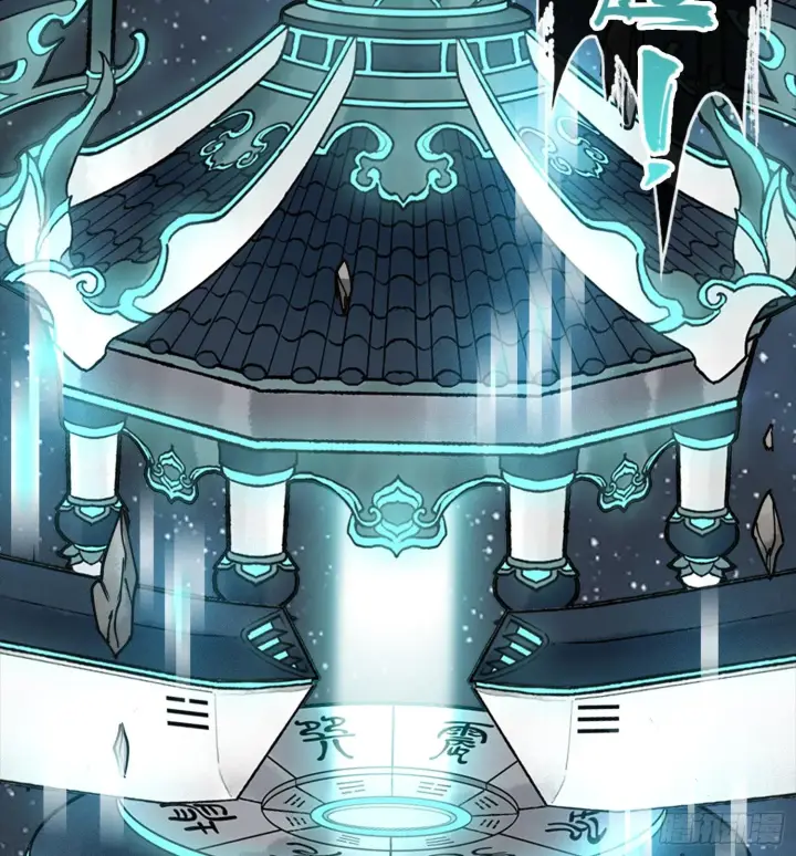 漫画《神之蔑》第一话 九转往生第84张图