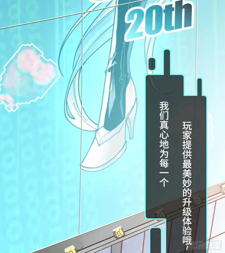 《神之蔑》第二话 自强少年季向风图22