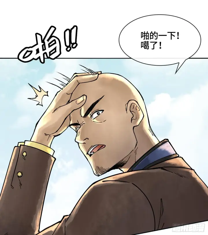 《神之蔑》第二话 自强少年季向风图28