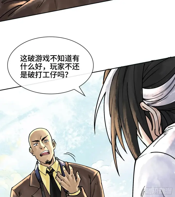《神之蔑》第二话 自强少年季向风图29