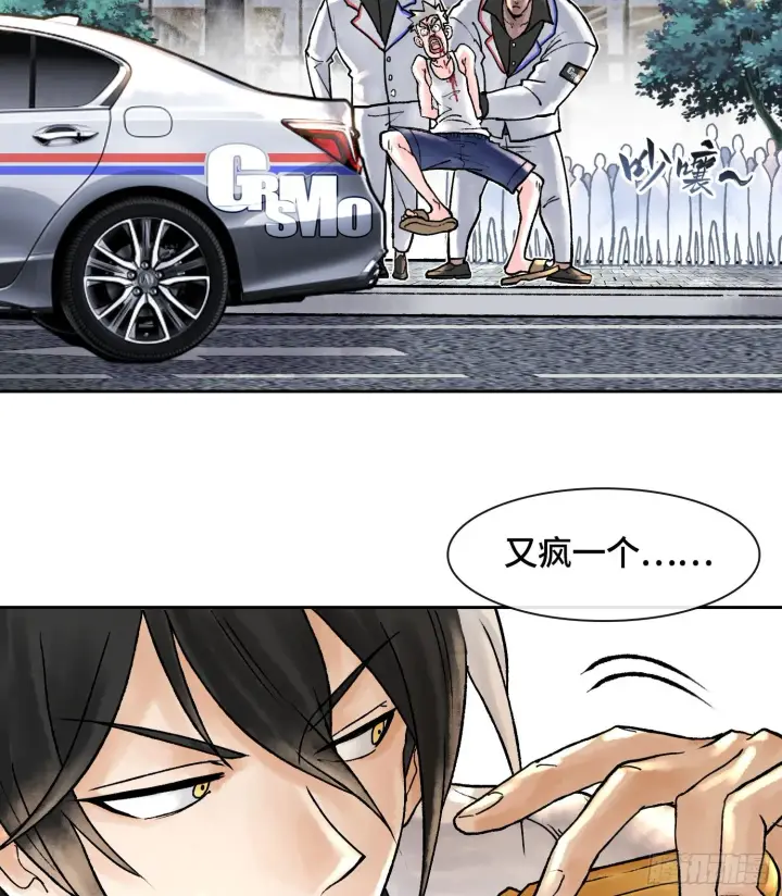《神之蔑》第二话 自强少年季向风图34